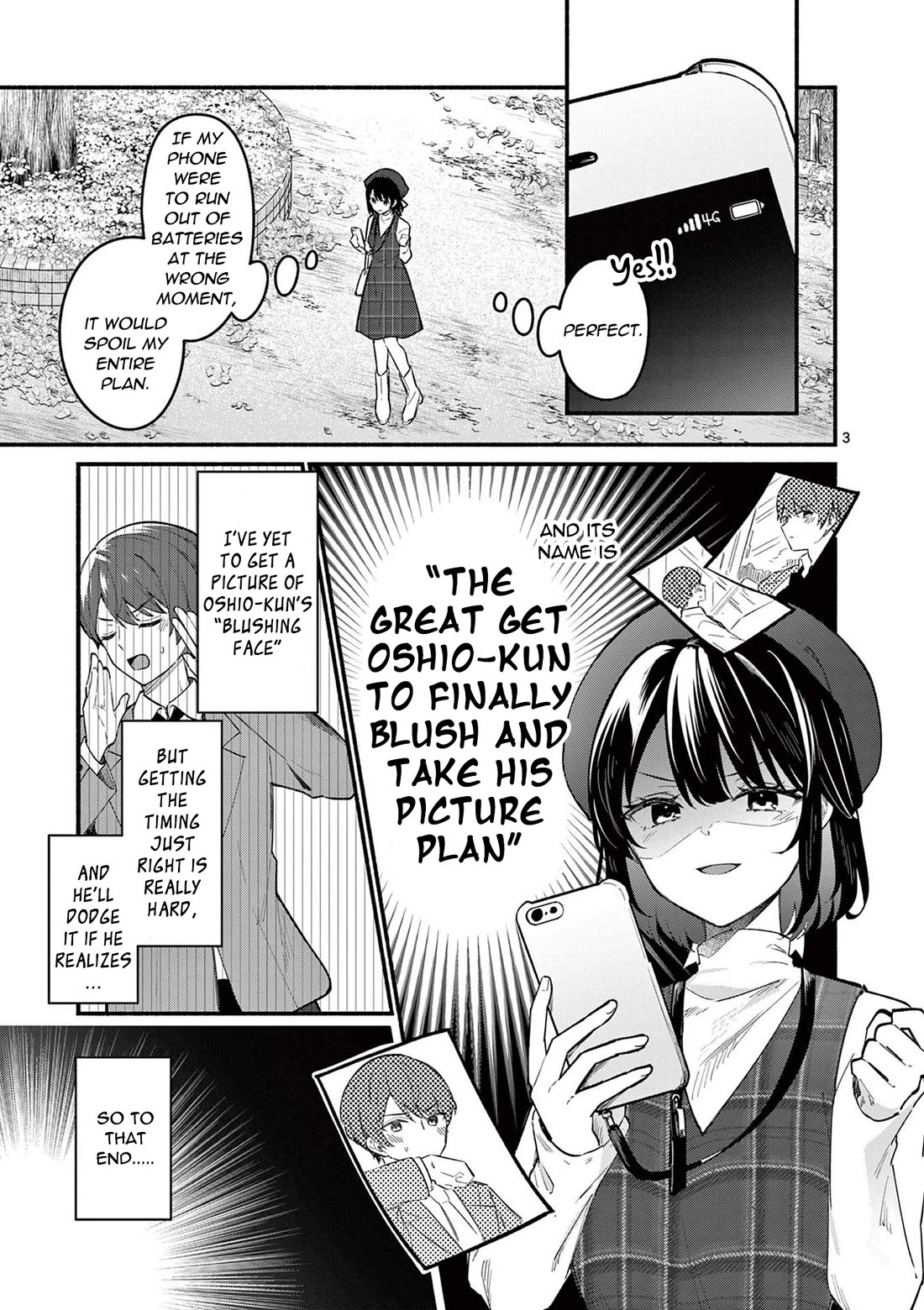 Shiotaiou no Sato-san ga Ore ni dake Amai Chapter 69 page 3 - Chapter 69