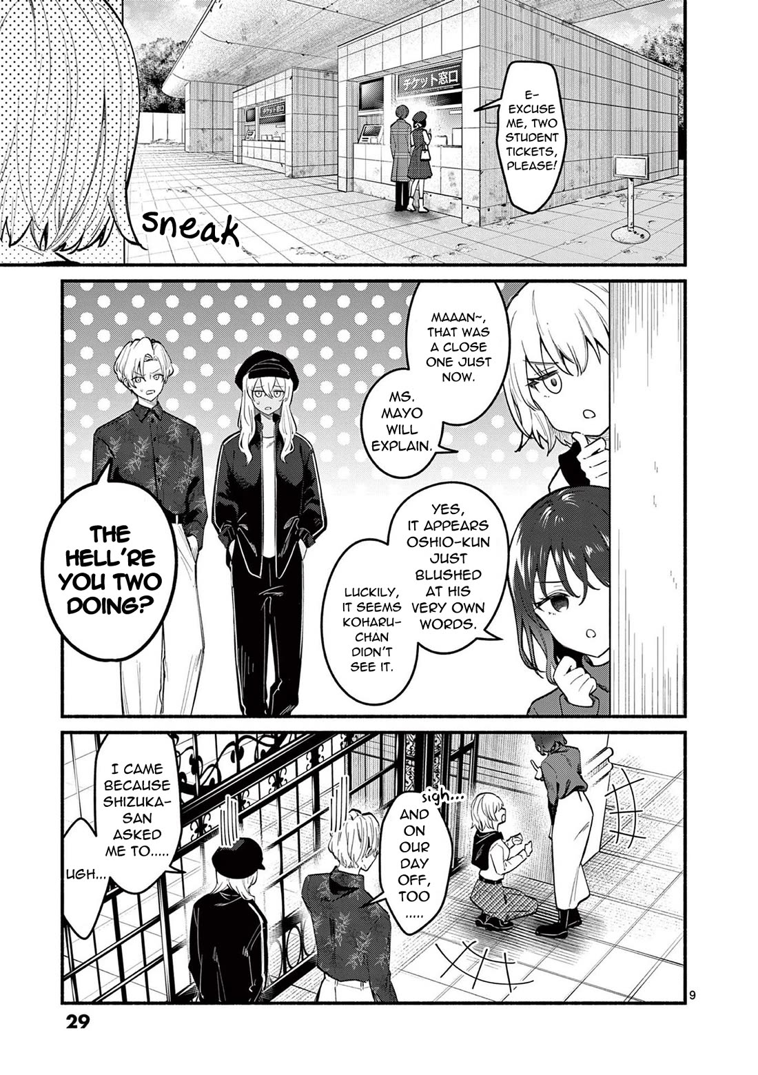 Shiotaiou no Sato-san ga Ore ni dake Amai Chapter 69 page 9 - Chapter 69