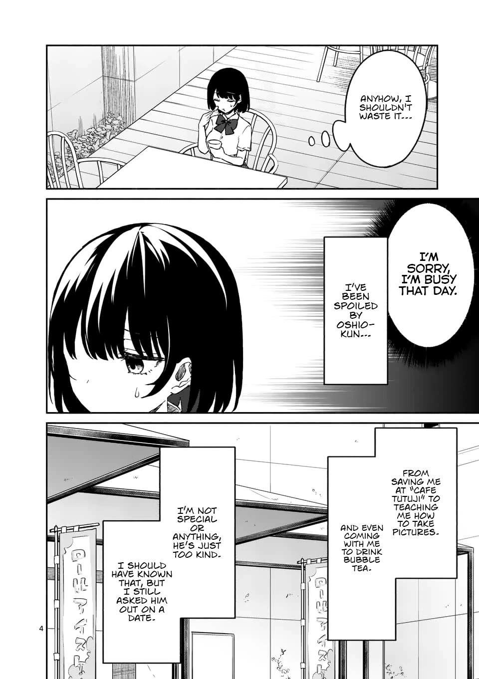 Shiotaiou no Sato-san ga Ore ni dake Amai Chapter 7 page 4 - Chapter 7
