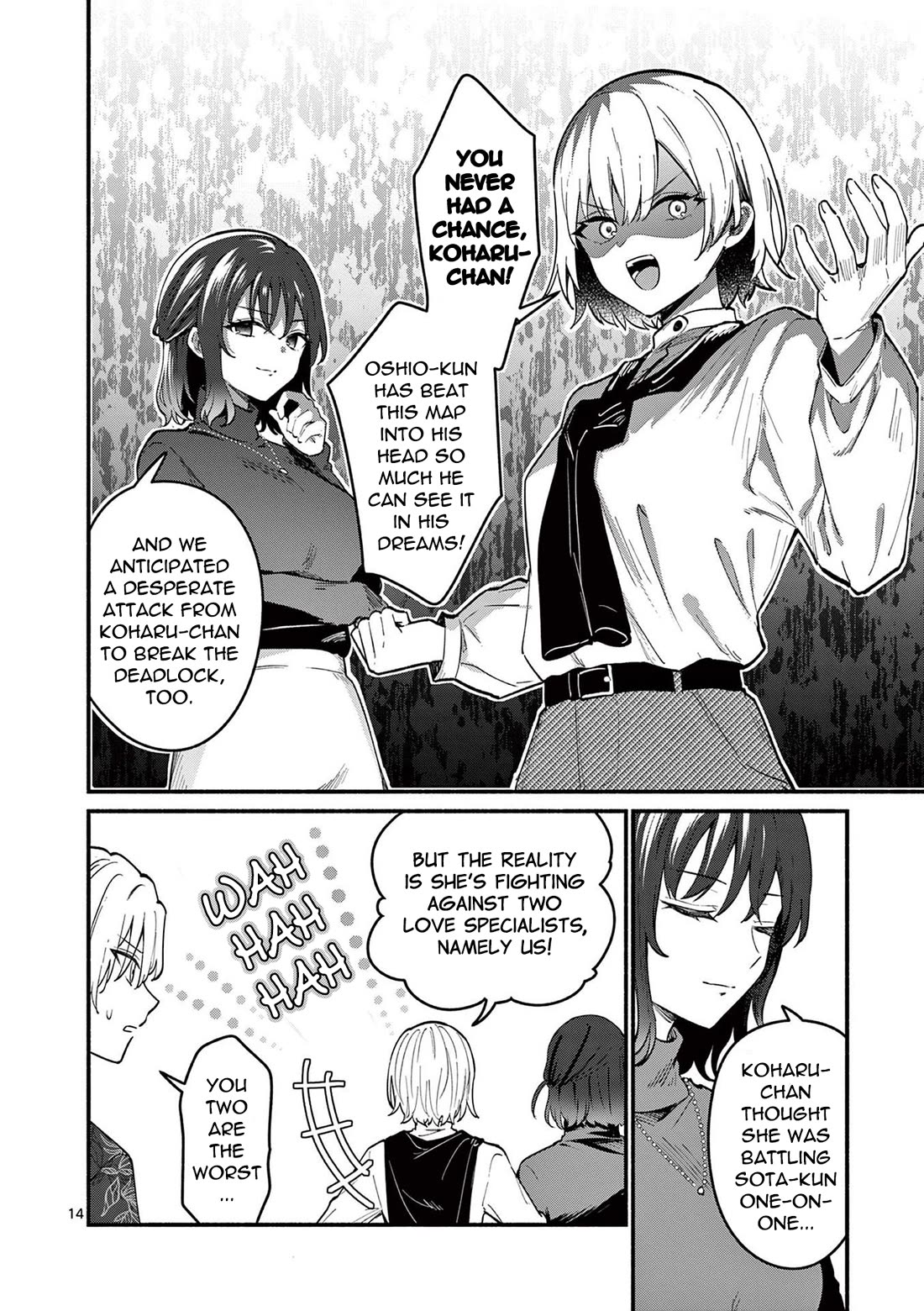 Shiotaiou no Sato-san ga Ore ni dake Amai Chapter 70 page 14 - Chapter 70
