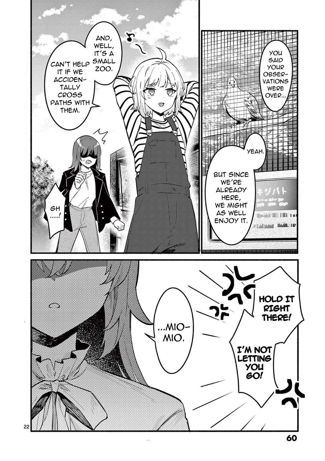 Shiotaiou no Sato-san ga Ore ni dake Amai Chapter 70 page 22 - Chapter 70
