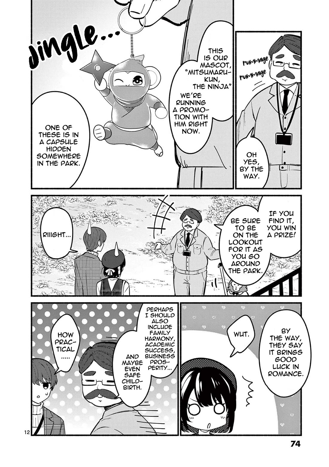 Shiotaiou no Sato-san ga Ore ni dake Amai Chapter 71 page 12 - Chapter 71