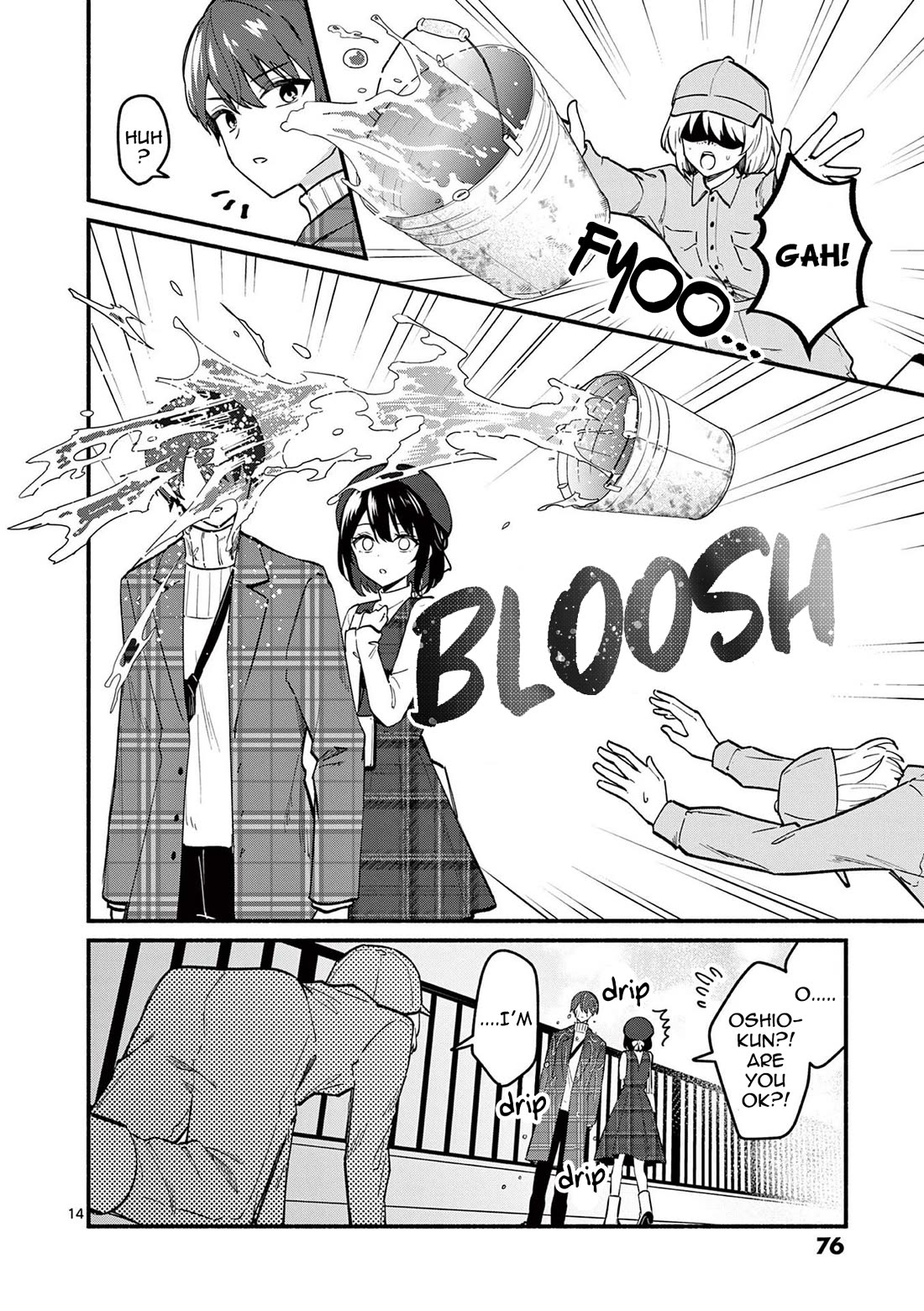 Shiotaiou no Sato-san ga Ore ni dake Amai Chapter 71 page 14 - Chapter 71