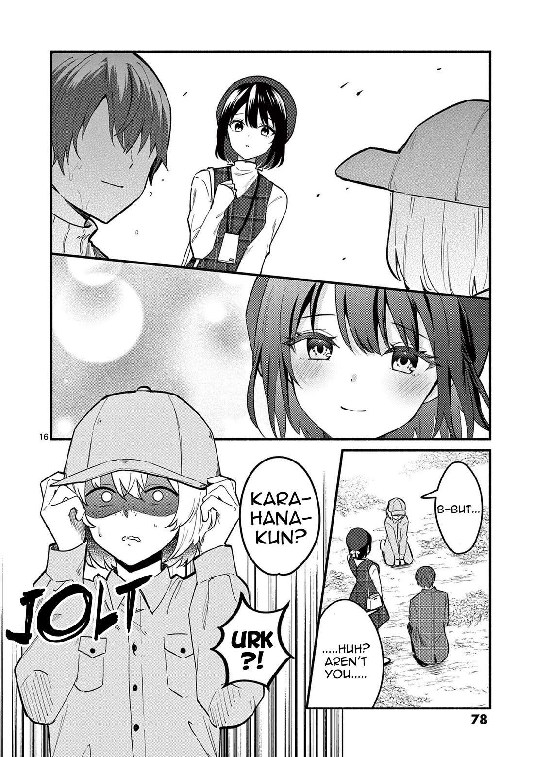 Shiotaiou no Sato-san ga Ore ni dake Amai Chapter 71 page 16 - Chapter 71