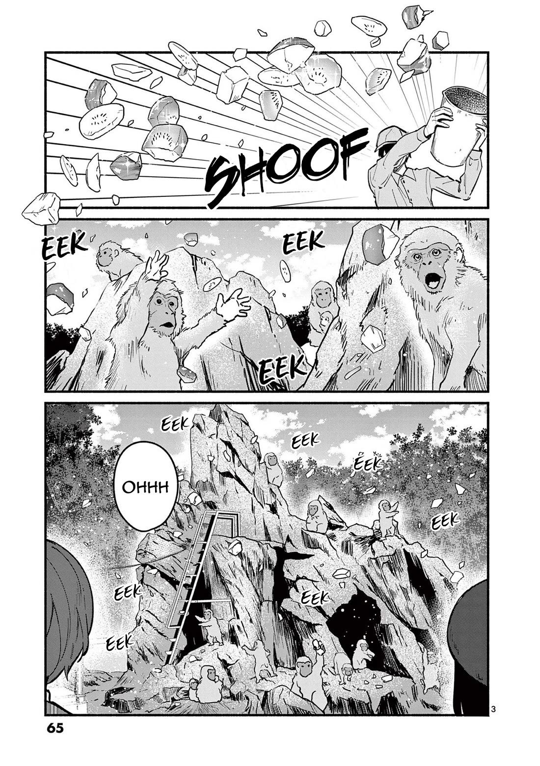 Shiotaiou no Sato-san ga Ore ni dake Amai Chapter 71 page 3 - Chapter 71