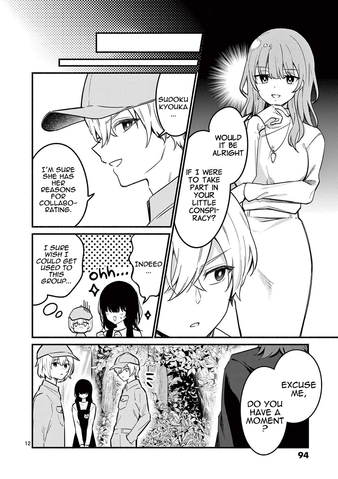 Shiotaiou no Sato-san ga Ore ni dake Amai Chapter 72 page 12 - Chapter 72