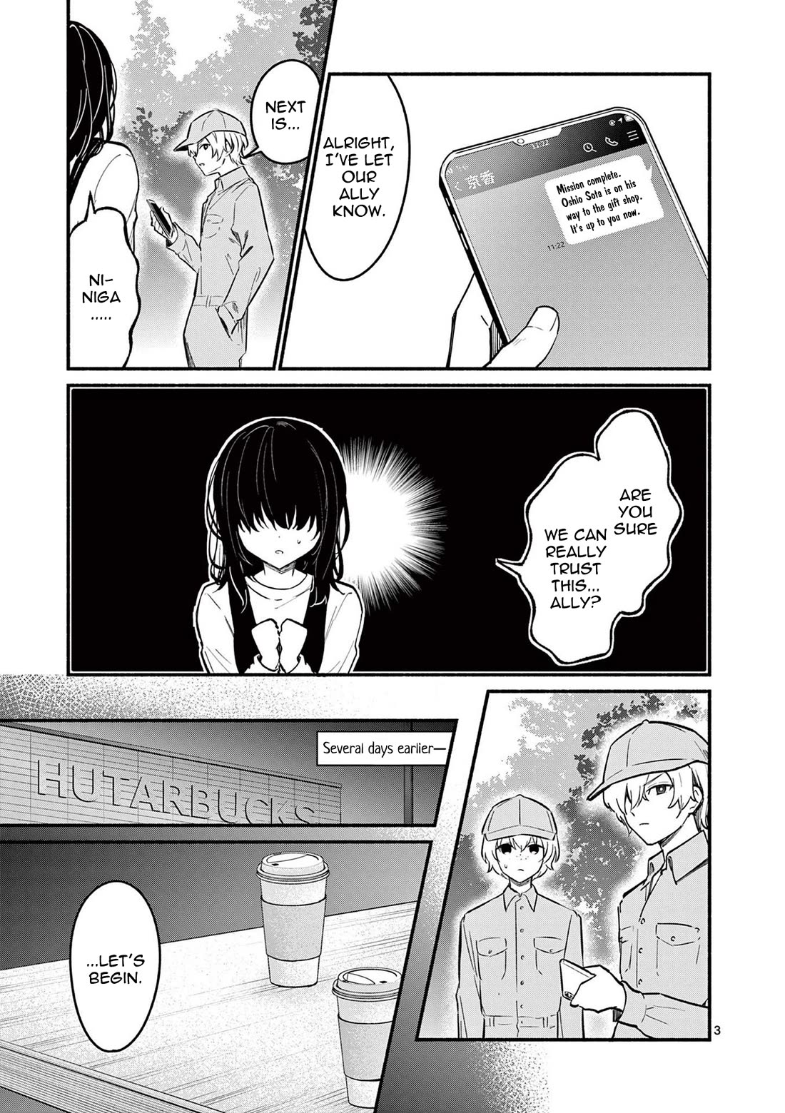 Shiotaiou no Sato-san ga Ore ni dake Amai Chapter 72 page 3 - Chapter 72