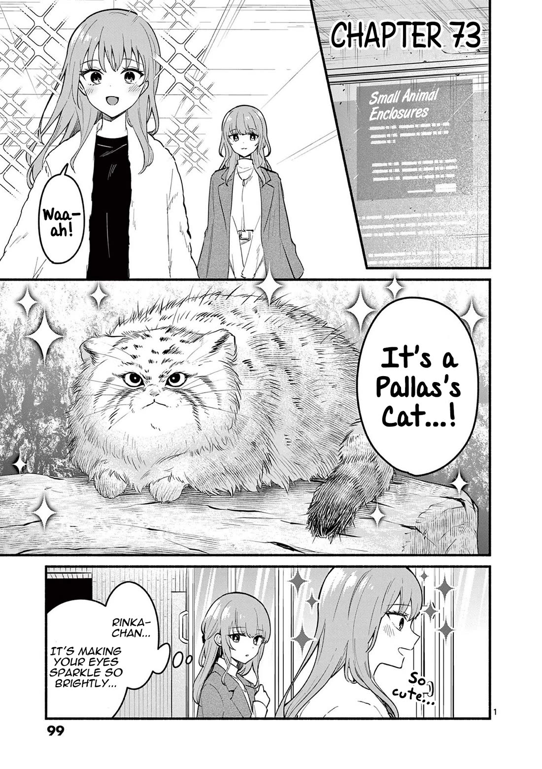 Shiotaiou no Sato-san ga Ore ni dake Amai Chapter 73 page 1 - Chapter 73