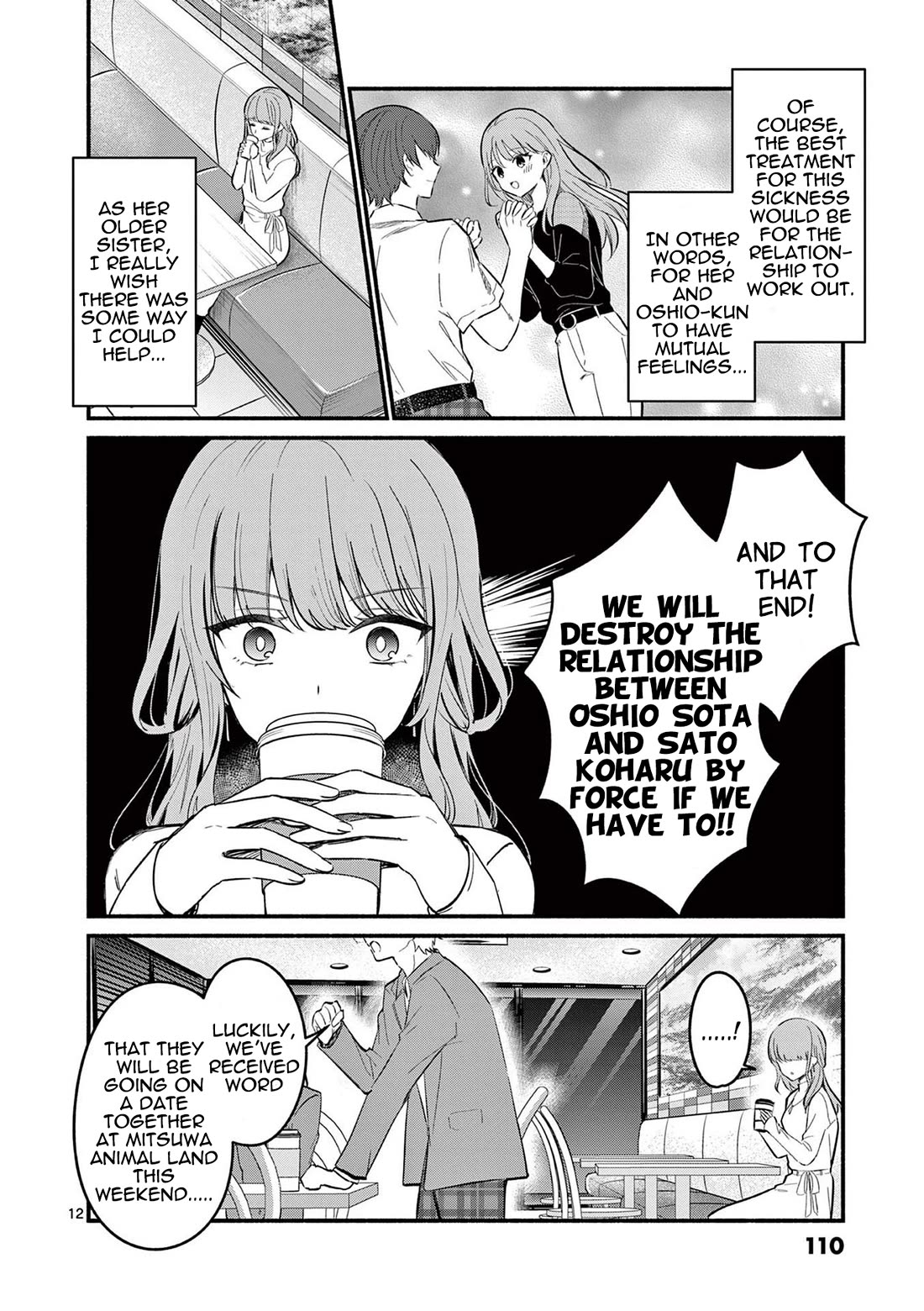 Shiotaiou no Sato-san ga Ore ni dake Amai Chapter 73 page 12 - Chapter 73