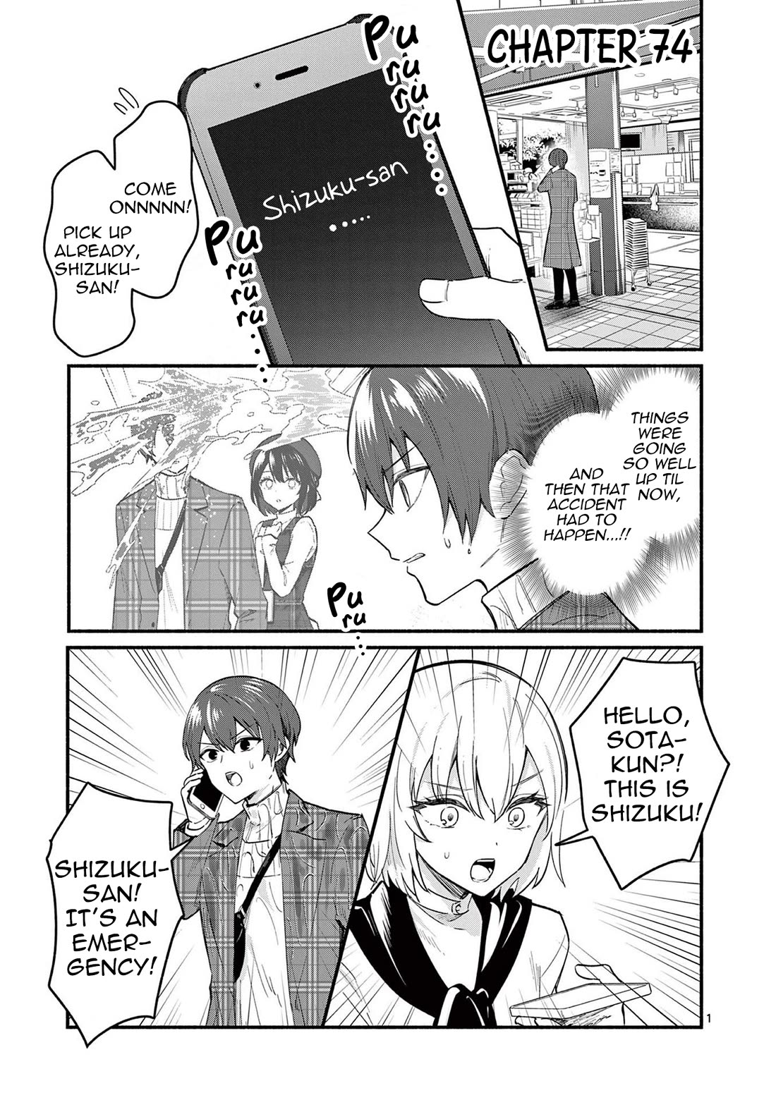 Shiotaiou no Sato-san ga Ore ni dake Amai Chapter 74 page 1 - Chapter 74