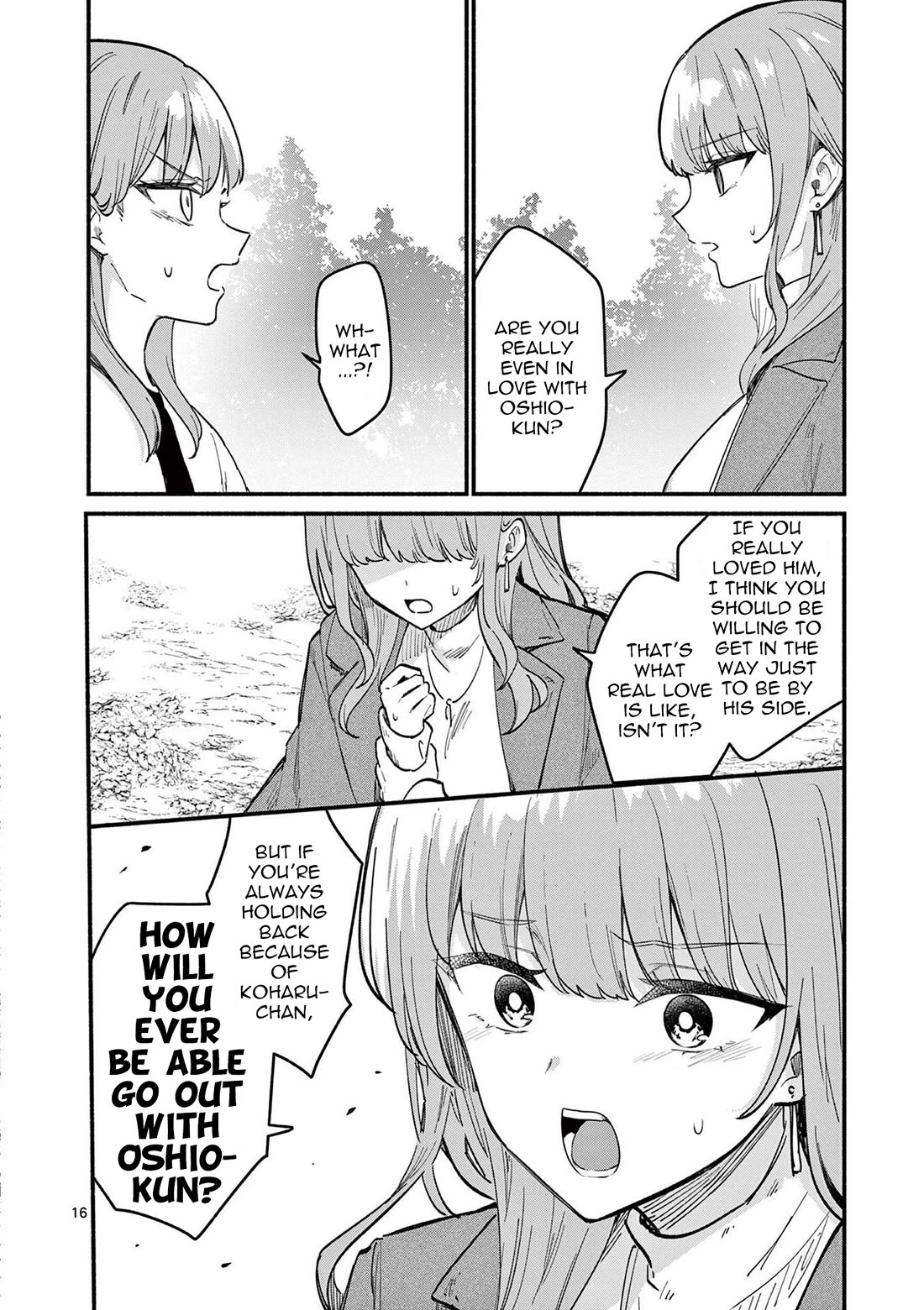 Shiotaiou no Sato-san ga Ore ni dake Amai Chapter 74 page 16 - Chapter 74