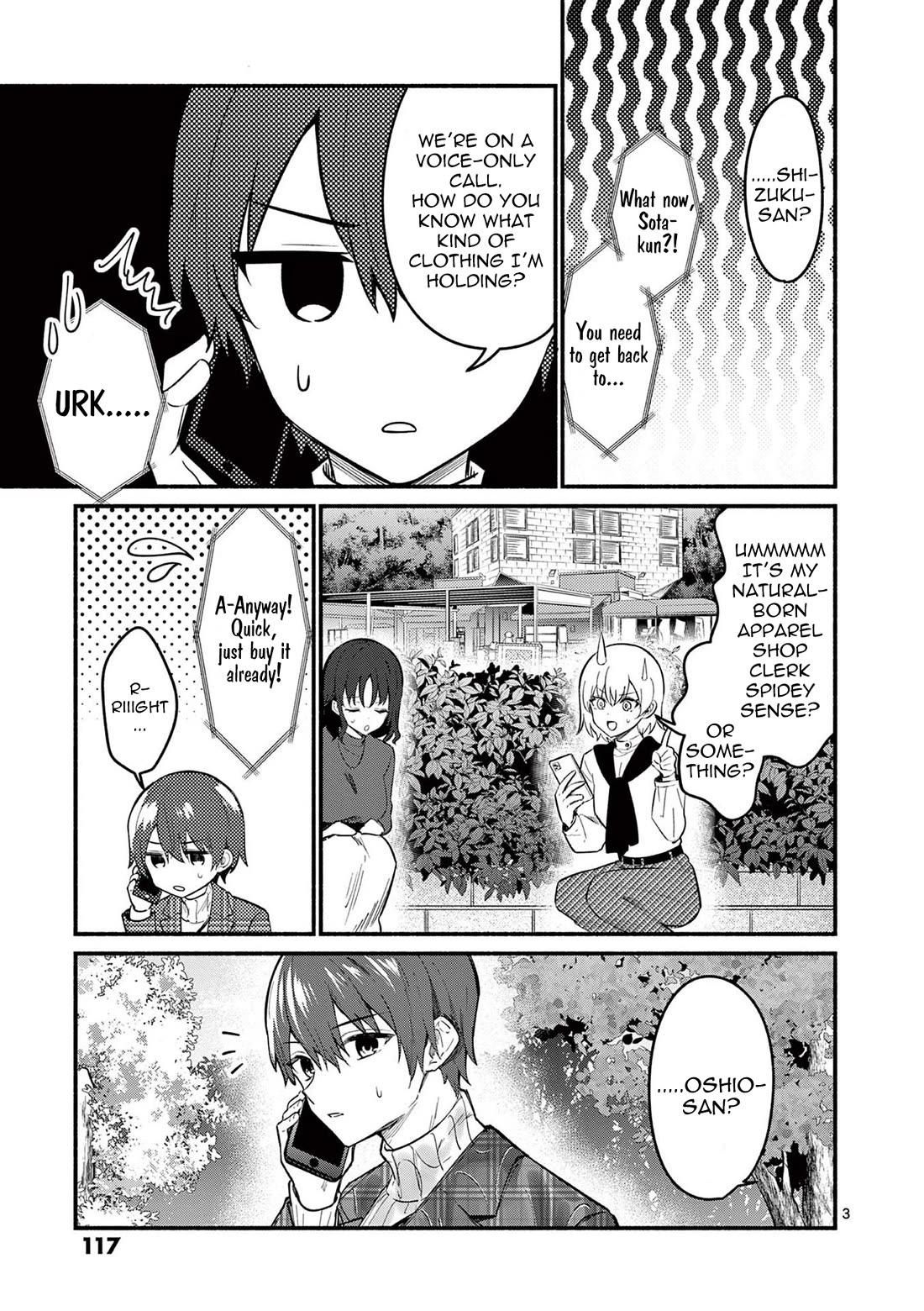Shiotaiou no Sato-san ga Ore ni dake Amai Chapter 74 page 3 - Chapter 74