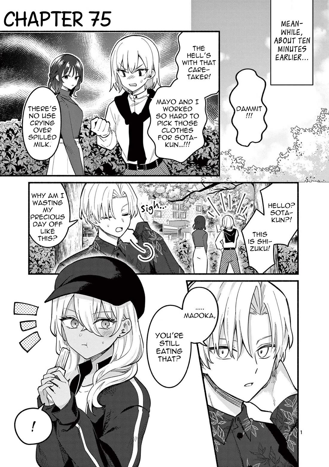 Shiotaiou no Sato-san ga Ore ni dake Amai Chapter 75 page 1 - Chapter 75