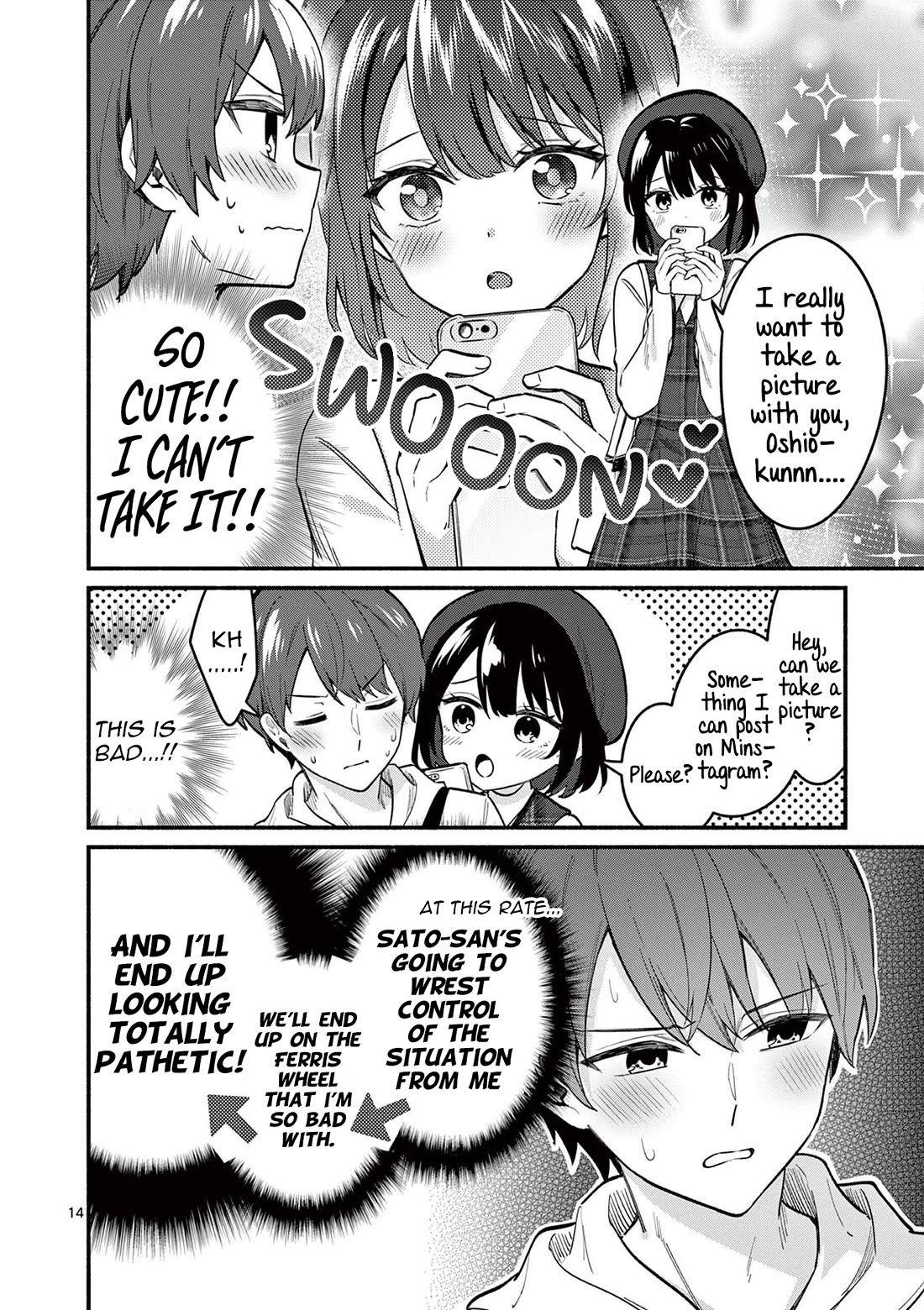 Shiotaiou no Sato-san ga Ore ni dake Amai Chapter 75 page 14 - Chapter 75