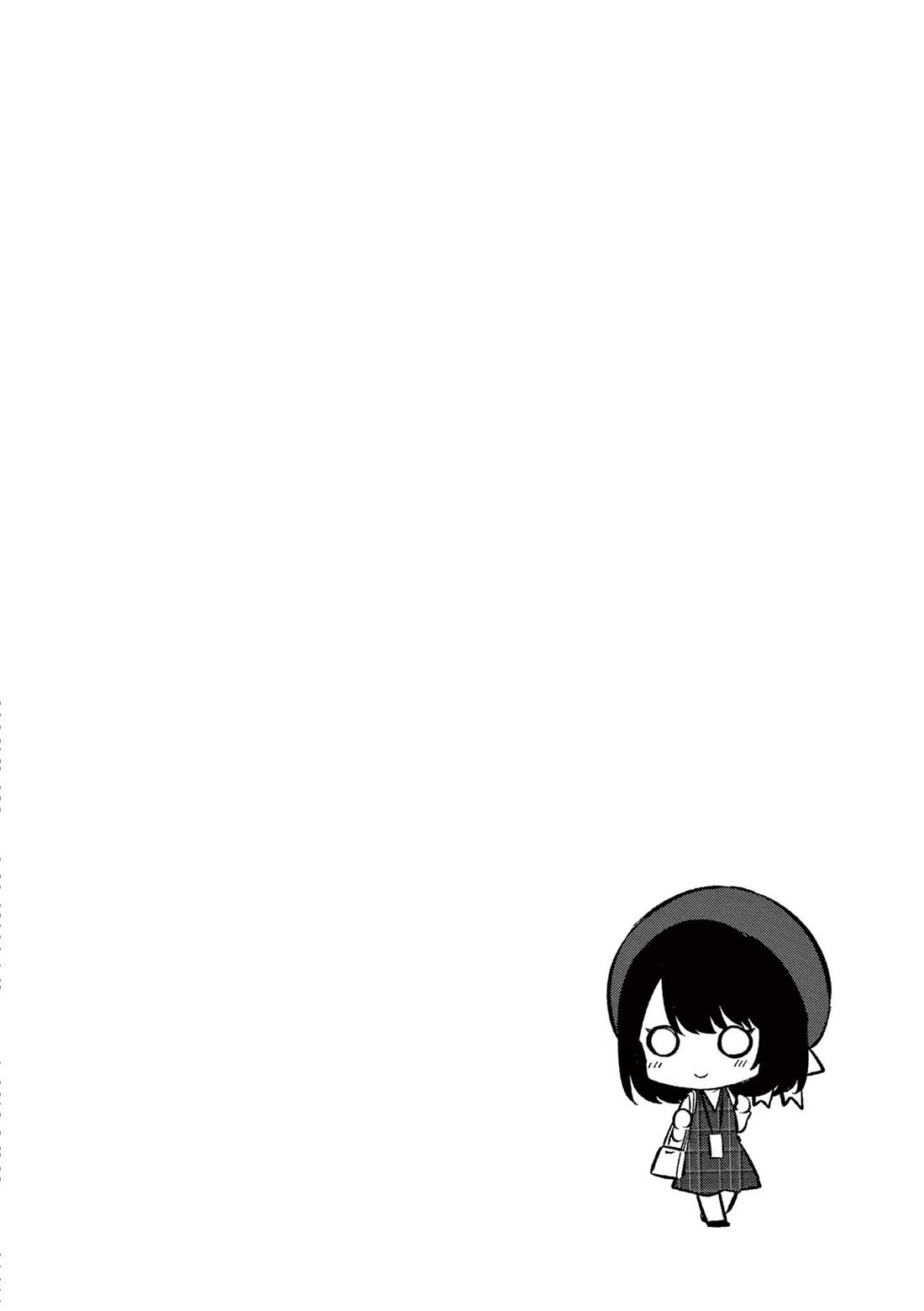 Shiotaiou no Sato-san ga Ore ni dake Amai Chapter 75 page 18 - Chapter 75