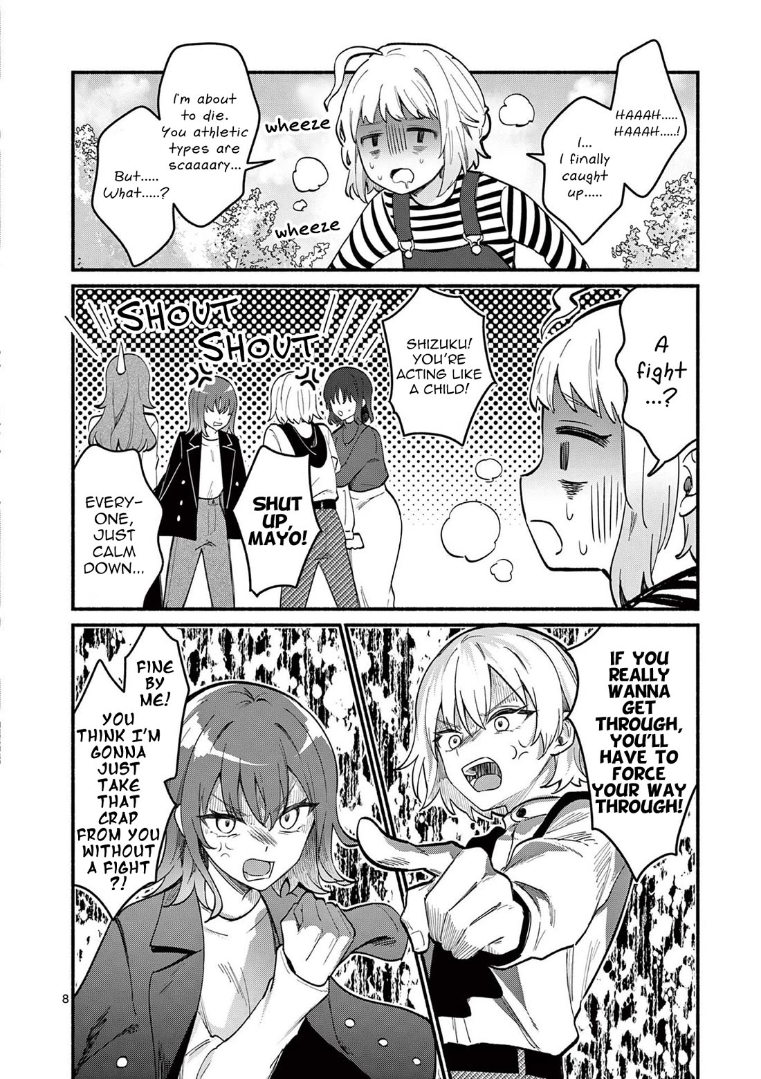 Shiotaiou no Sato-san ga Ore ni dake Amai Chapter 75 page 8 - Chapter 75