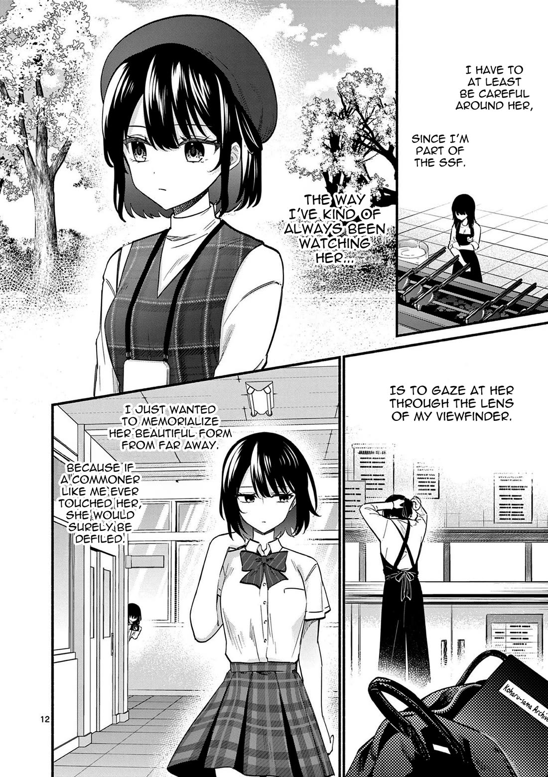 Shiotaiou no Sato-san ga Ore ni dake Amai Chapter 76 page 12 - Chapter 76