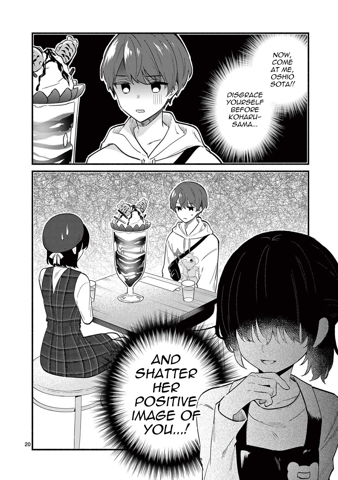 Shiotaiou no Sato-san ga Ore ni dake Amai Chapter 76 page 20 - Chapter 76