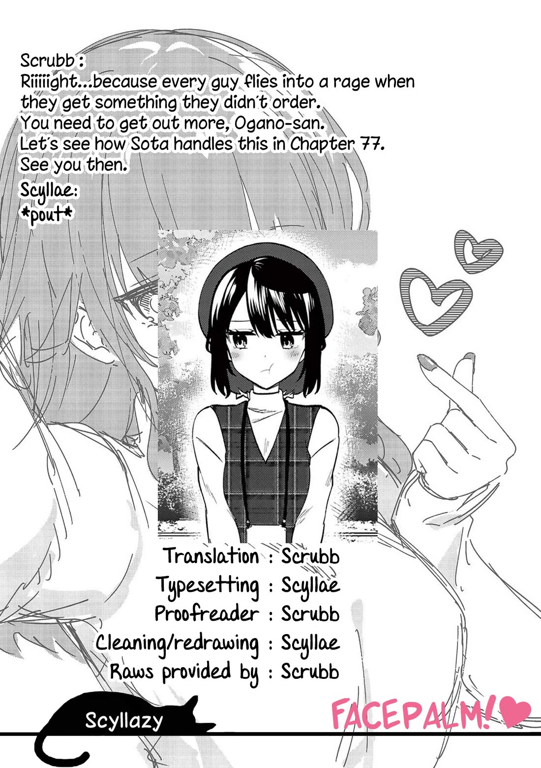 Shiotaiou no Sato-san ga Ore ni dake Amai Chapter 76 page 21 - Chapter 76