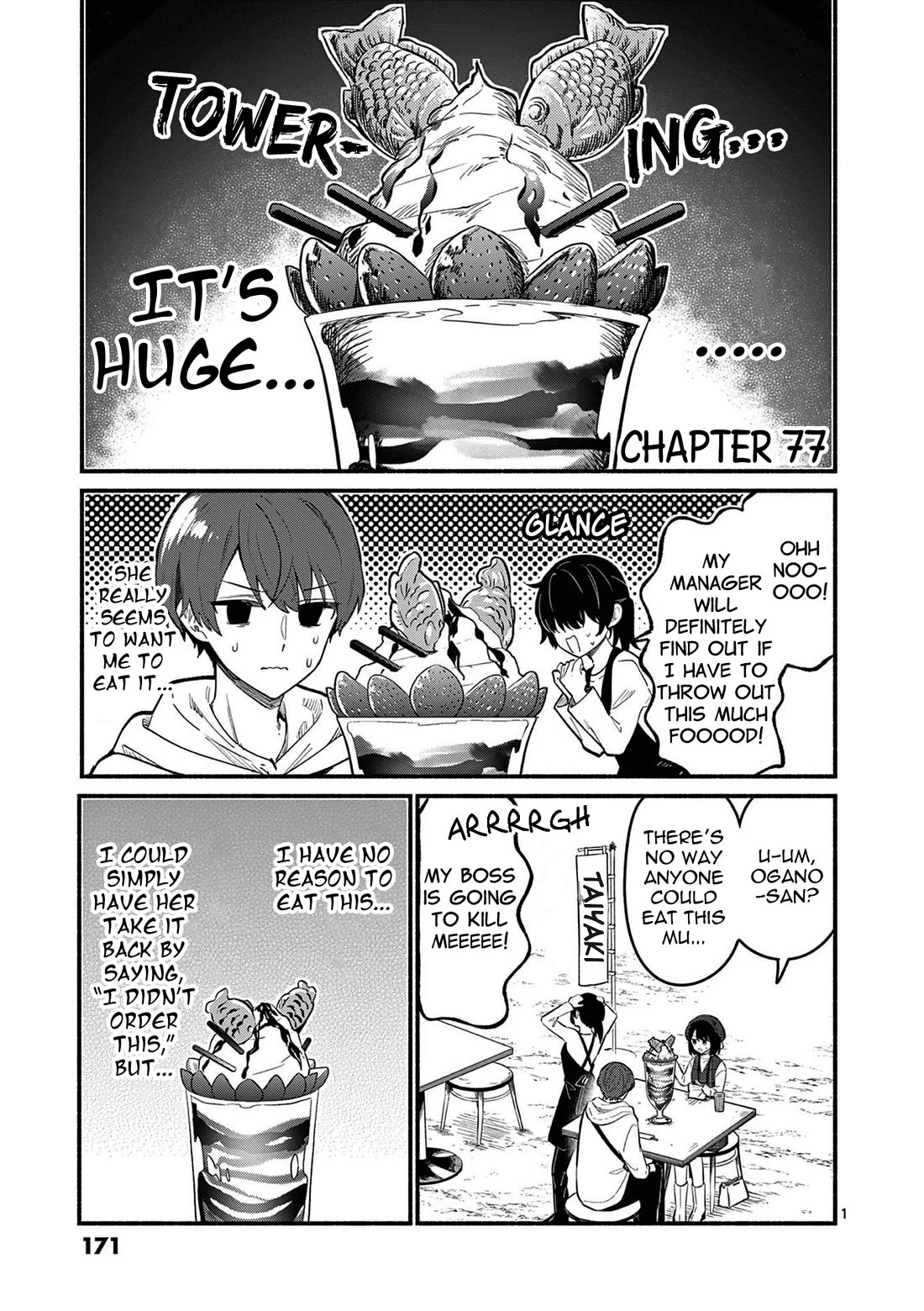 Shiotaiou no Sato-san ga Ore ni dake Amai Chapter 77 page 1 - Chapter 77