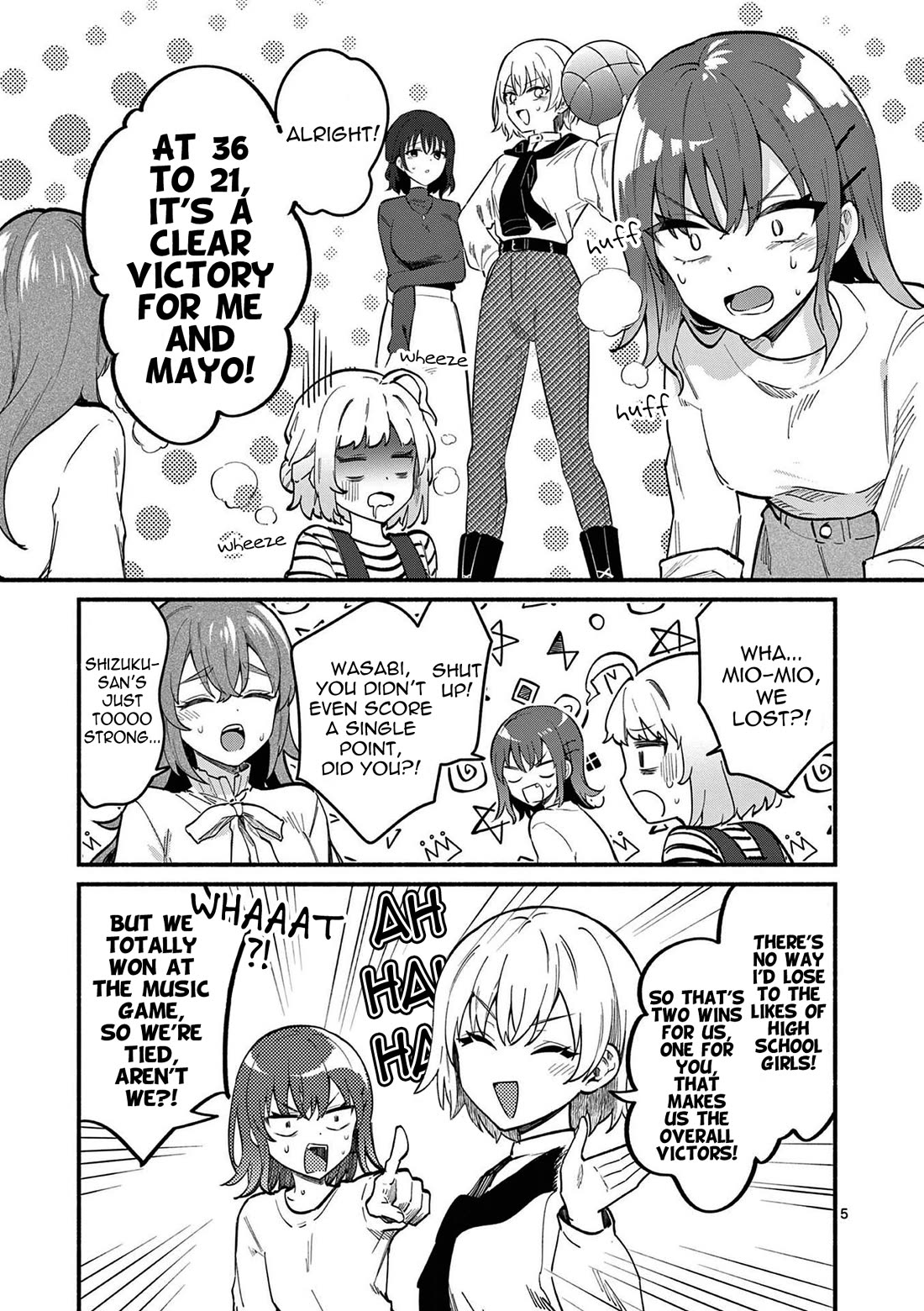 Shiotaiou no Sato-san ga Ore ni dake Amai Chapter 77 page 5 - Chapter 77