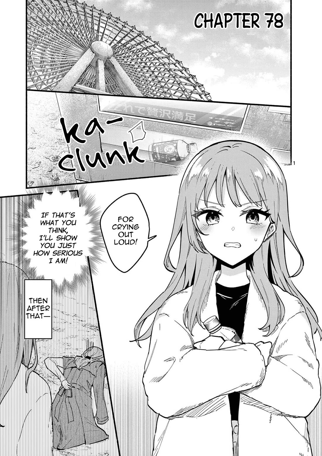Shiotaiou no Sato-san ga Ore ni dake Amai Chapter 78 page 1 - Chapter 78