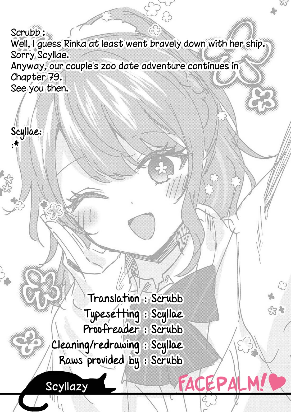Shiotaiou no Sato-san ga Ore ni dake Amai Chapter 78 page 22 - Chapter 78