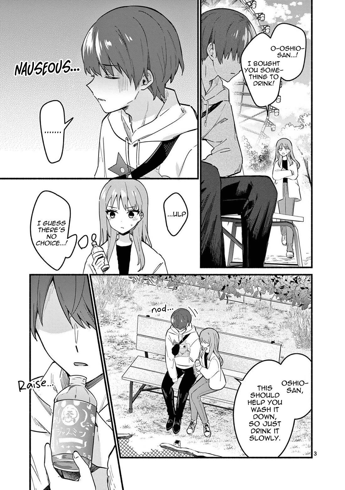 Shiotaiou no Sato-san ga Ore ni dake Amai Chapter 78 page 3 - Chapter 78