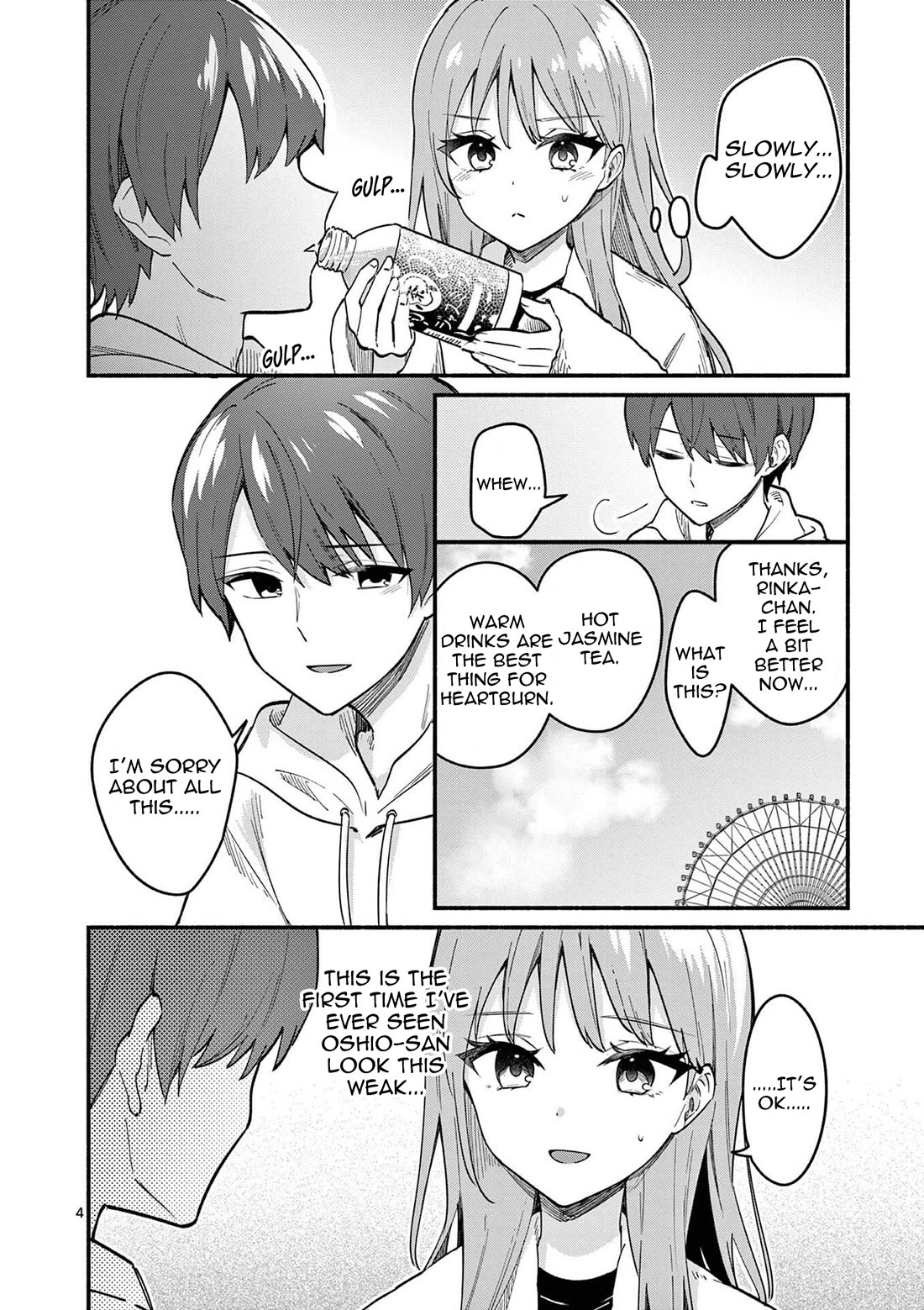 Shiotaiou no Sato-san ga Ore ni dake Amai Chapter 78 page 4 - Chapter 78