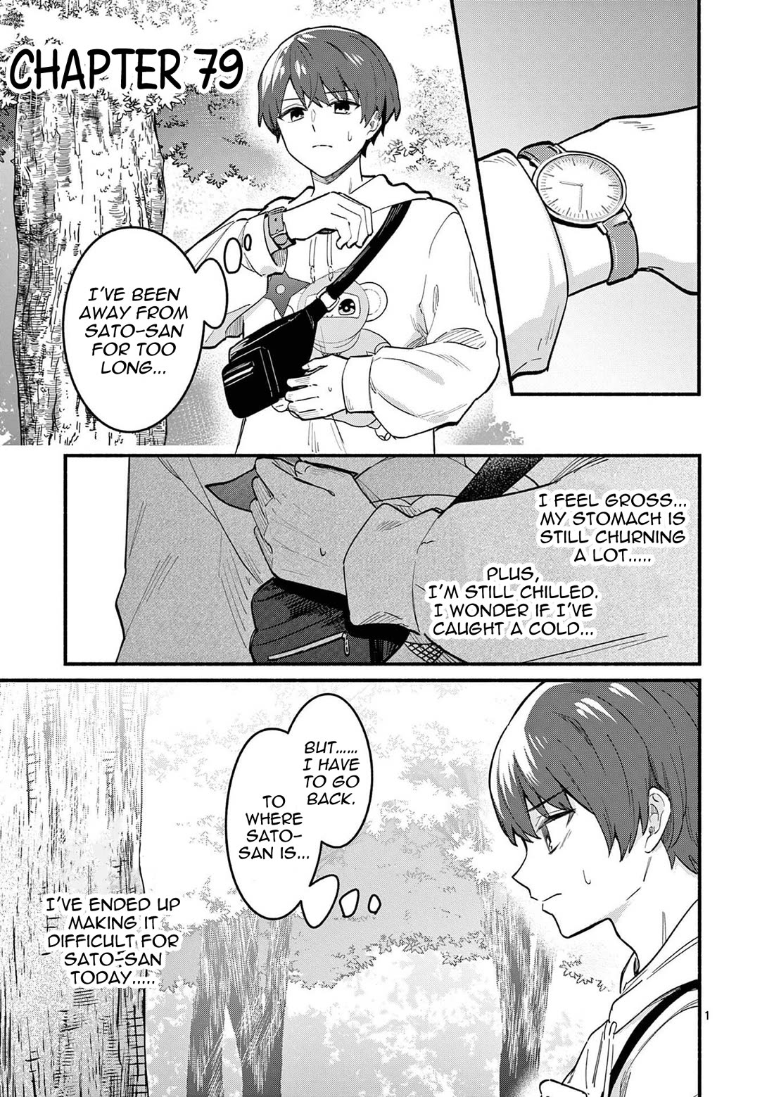 Shiotaiou no Sato-san ga Ore ni dake Amai Chapter 79 page 1 - Chapter 79