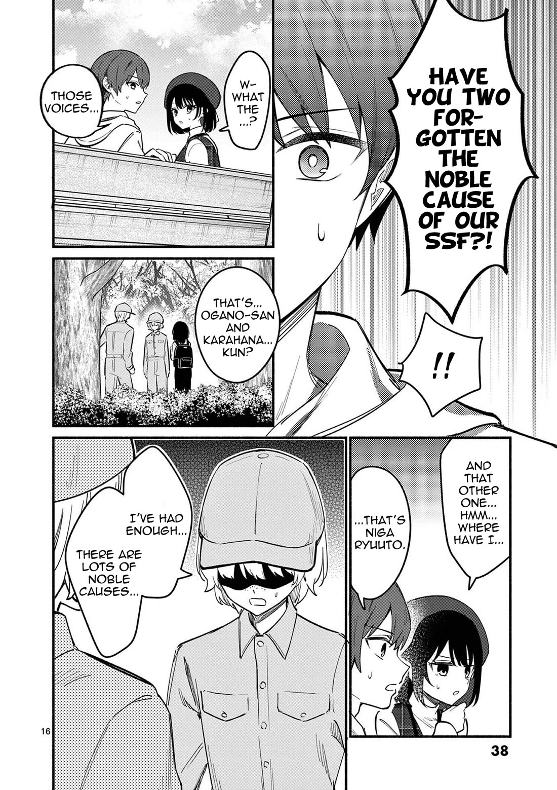 Shiotaiou no Sato-san ga Ore ni dake Amai Chapter 79 page 17 - Chapter 79