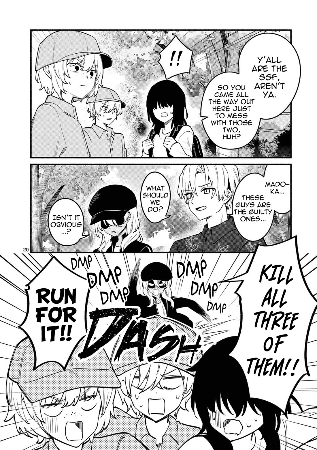 Shiotaiou no Sato-san ga Ore ni dake Amai Chapter 79 page 21 - Chapter 79
