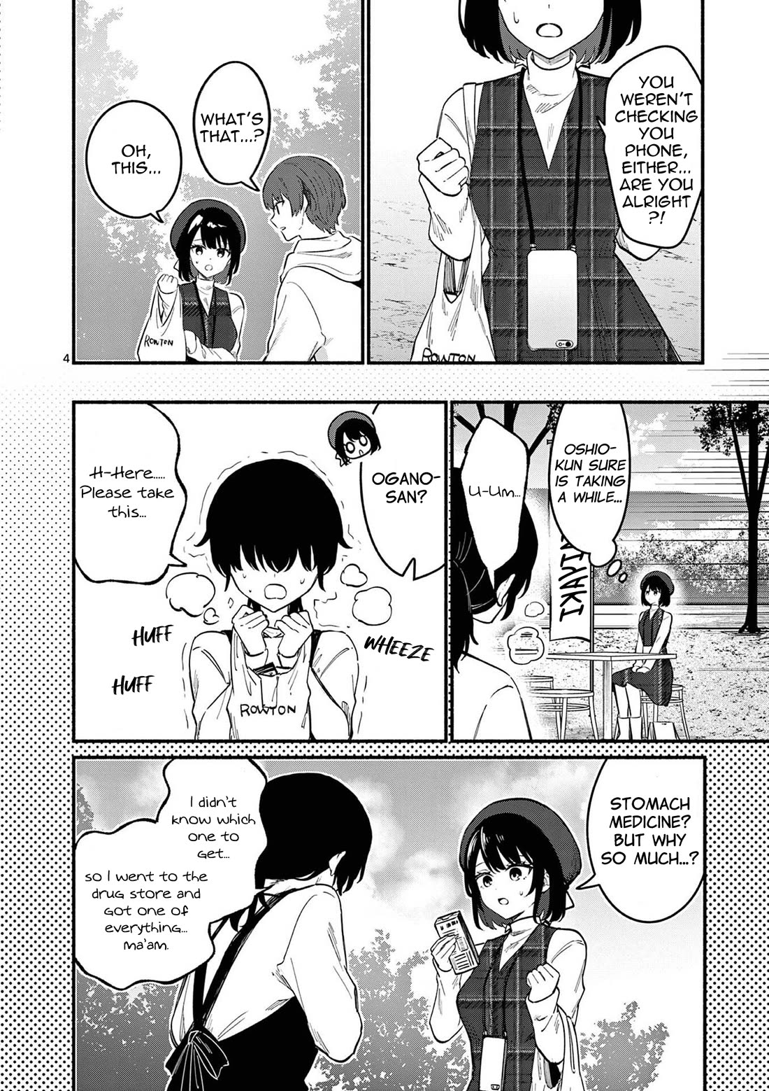 Shiotaiou no Sato-san ga Ore ni dake Amai Chapter 79 page 4 - Chapter 79