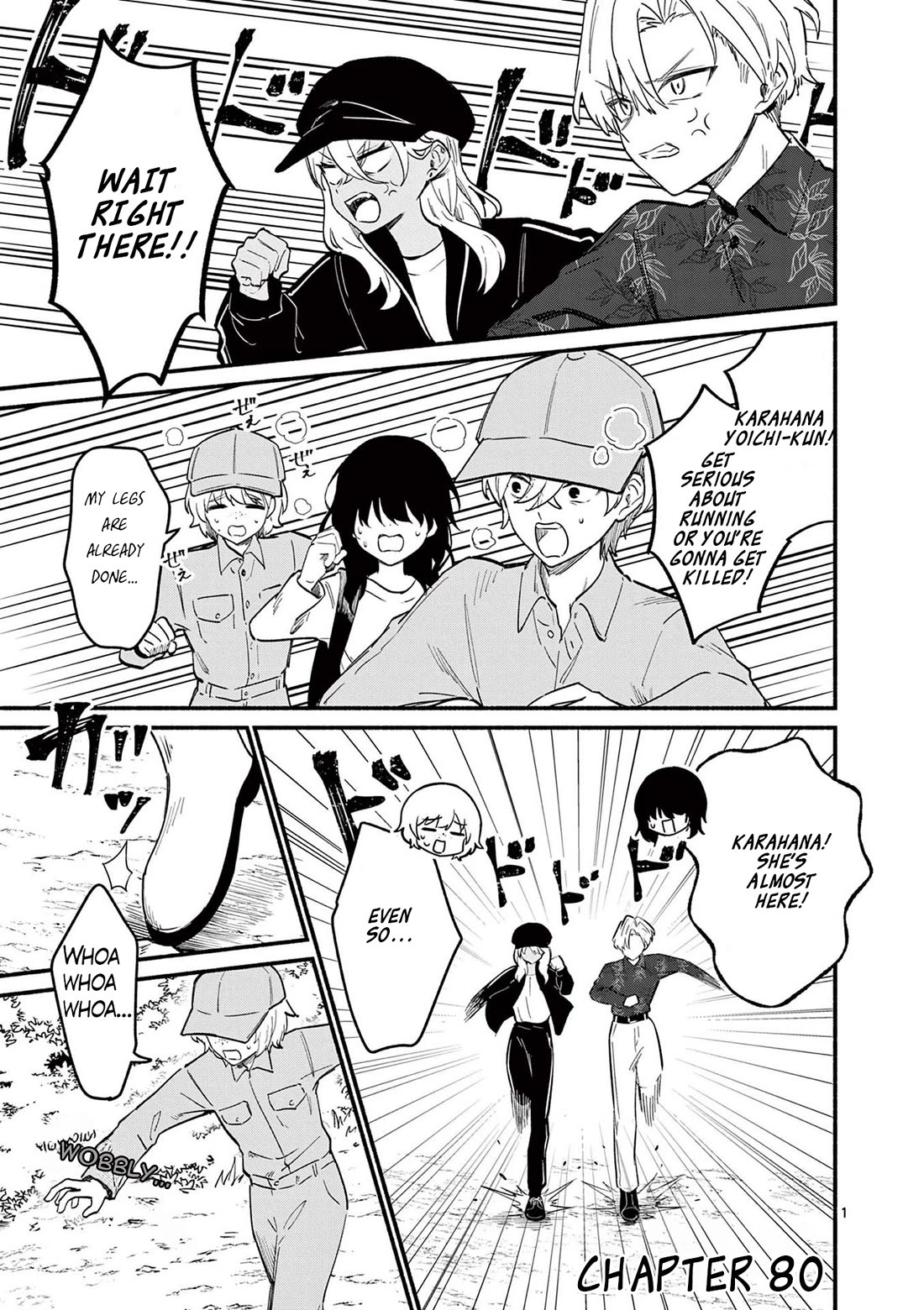 Shiotaiou no Sato-san ga Ore ni dake Amai Chapter 80 page 1 - Chapter 80
