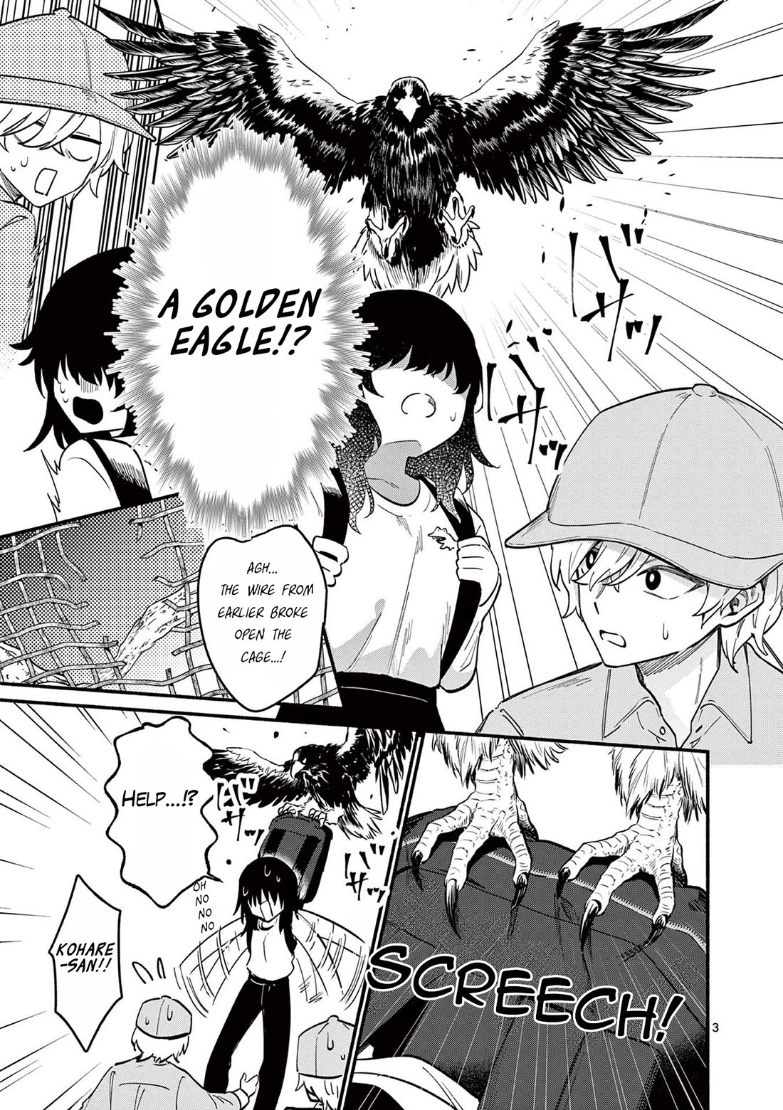 Shiotaiou no Sato-san ga Ore ni dake Amai Chapter 80 page 3 - Chapter 80