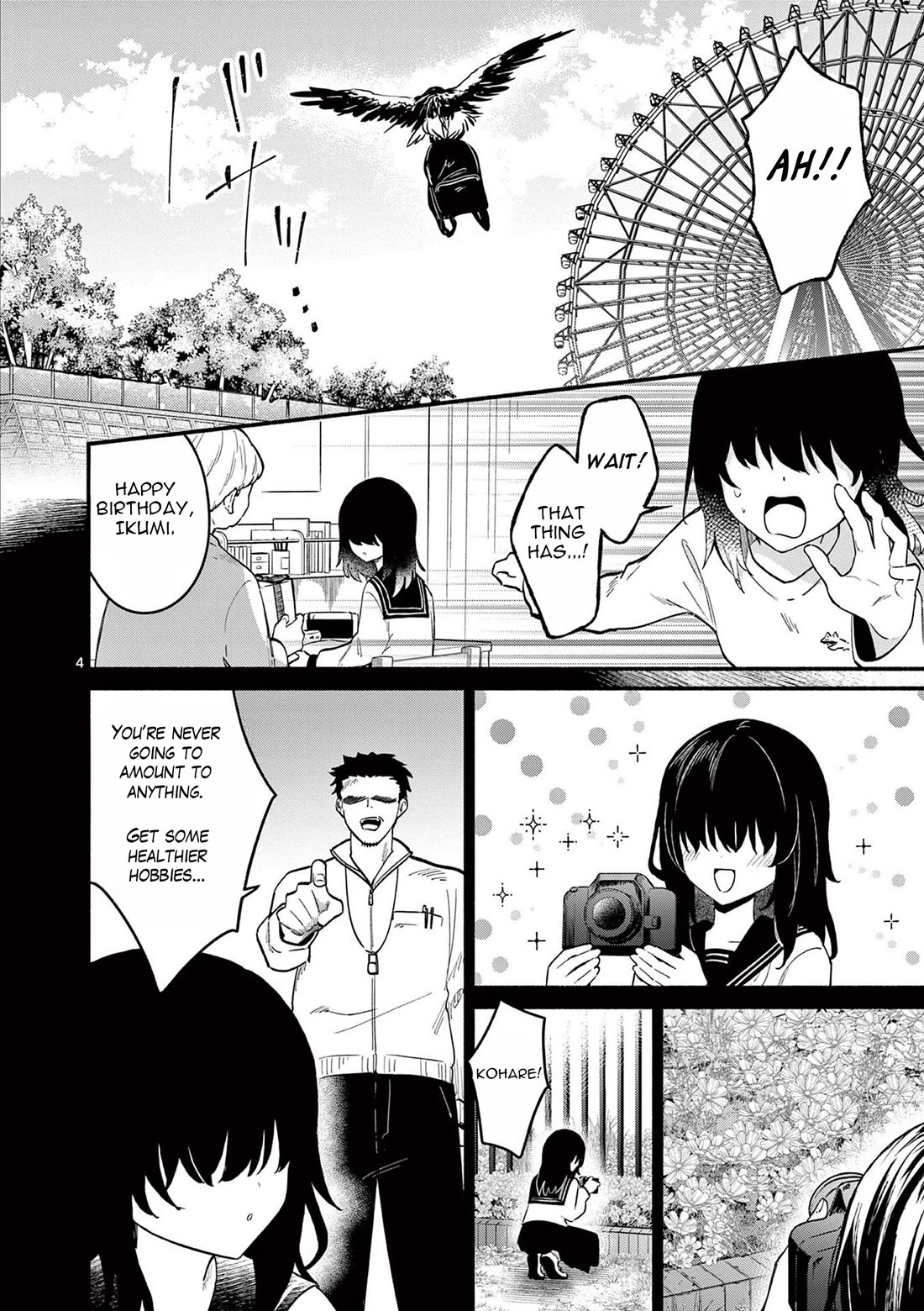 Shiotaiou no Sato-san ga Ore ni dake Amai Chapter 80 page 4 - Chapter 80
