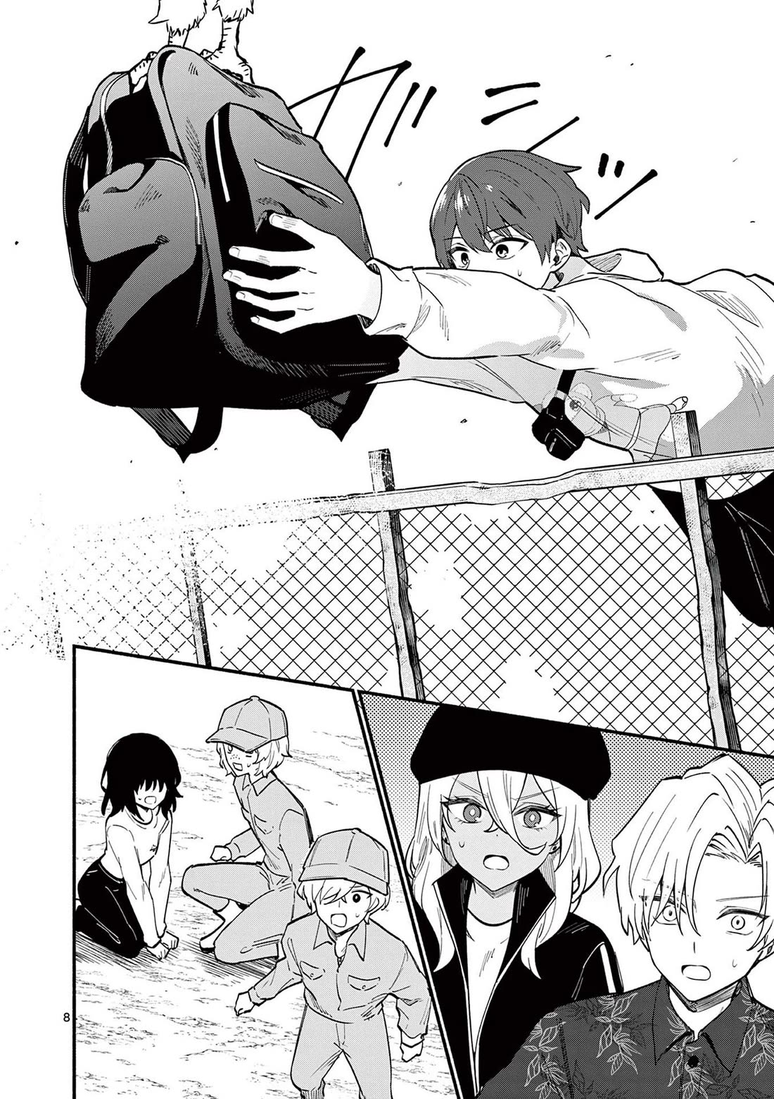 Shiotaiou no Sato-san ga Ore ni dake Amai Chapter 80 page 8 - Chapter 80