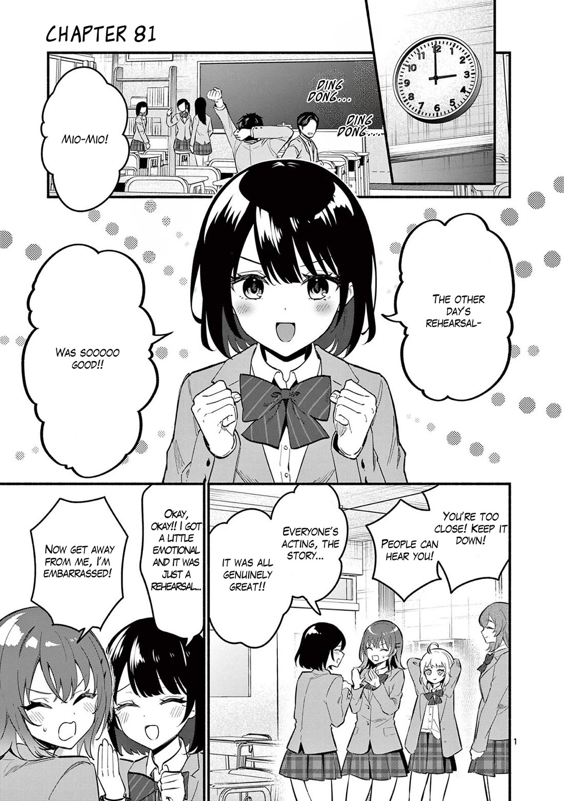 Shiotaiou no Sato-san ga Ore ni dake Amai Chapter 81 page 1 - Chapter 81