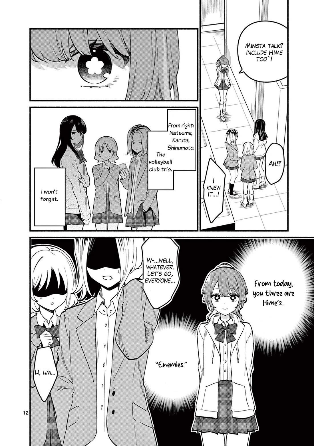 Shiotaiou no Sato-san ga Ore ni dake Amai Chapter 81 page 12 - Chapter 81