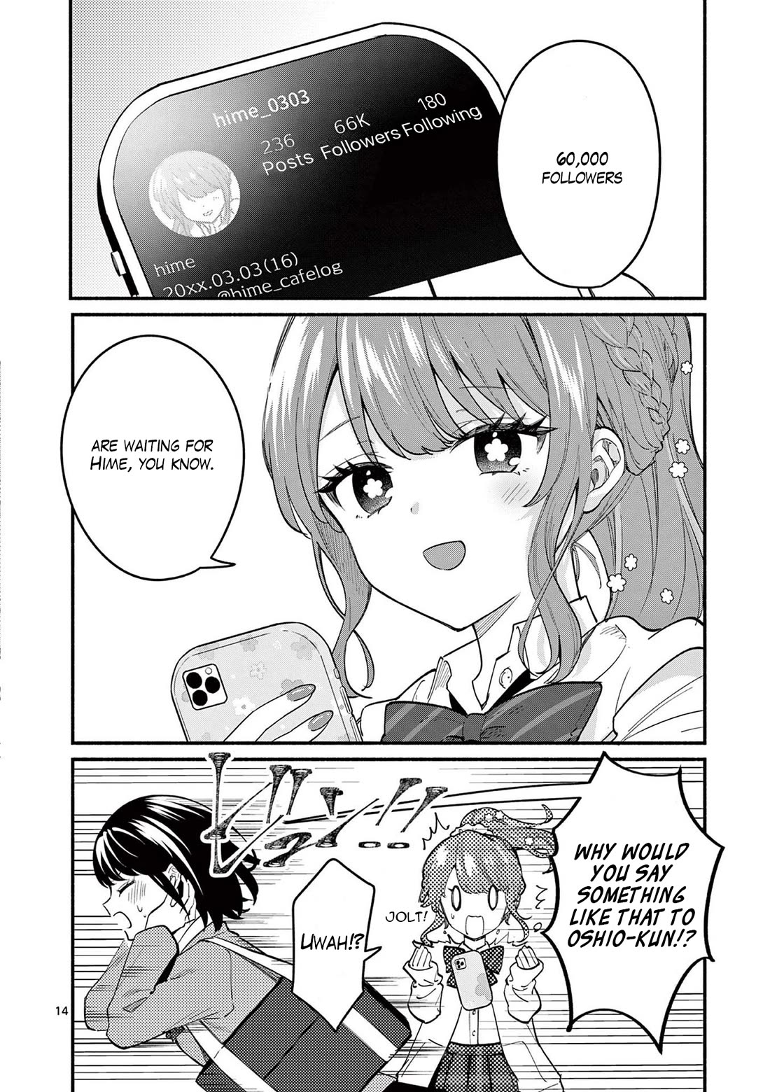 Shiotaiou no Sato-san ga Ore ni dake Amai Chapter 81 page 14 - Chapter 81