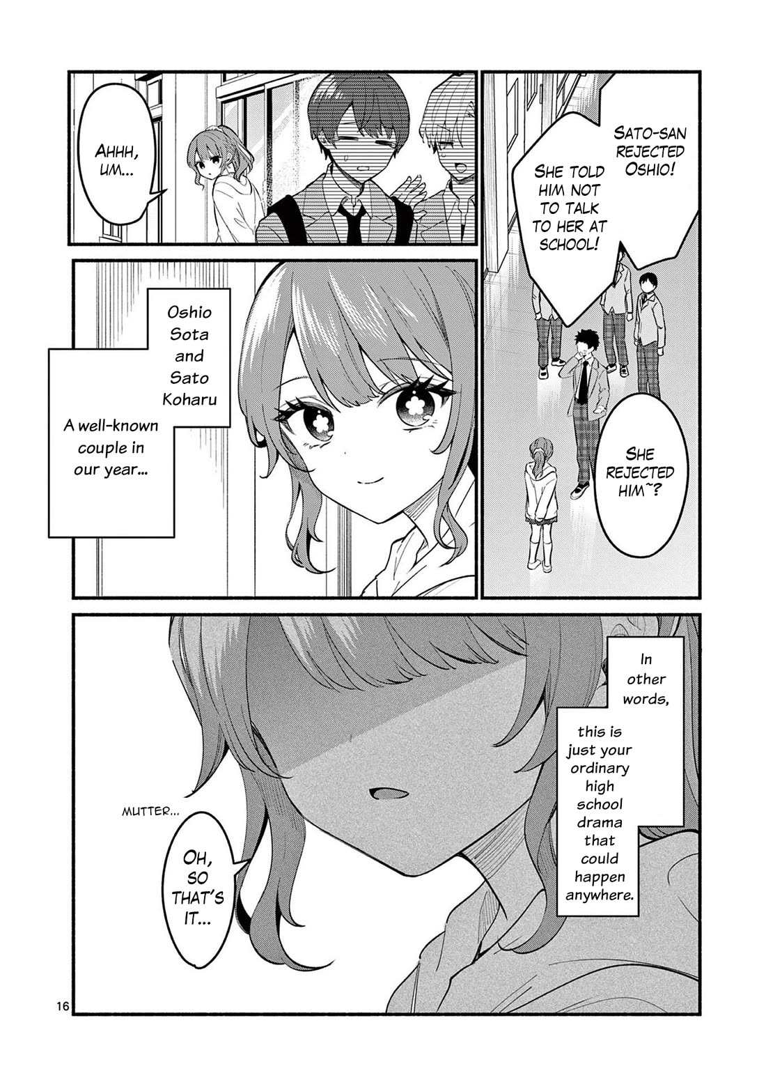 Shiotaiou no Sato-san ga Ore ni dake Amai Chapter 81 page 16 - Chapter 81