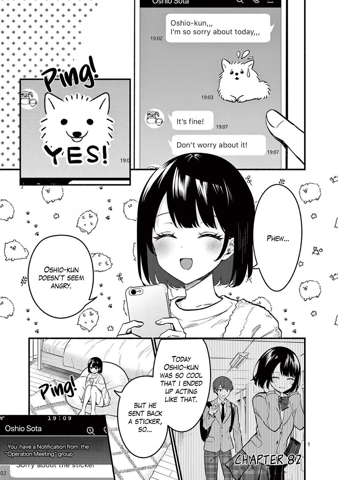 Shiotaiou no Sato-san ga Ore ni dake Amai Chapter 82 page 1 - Chapter 82