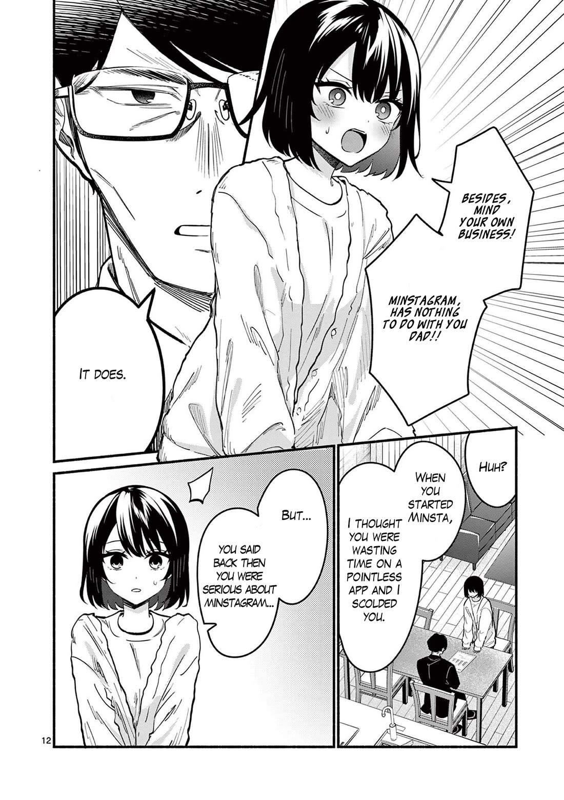 Shiotaiou no Sato-san ga Ore ni dake Amai Chapter 82 page 12 - Chapter 82