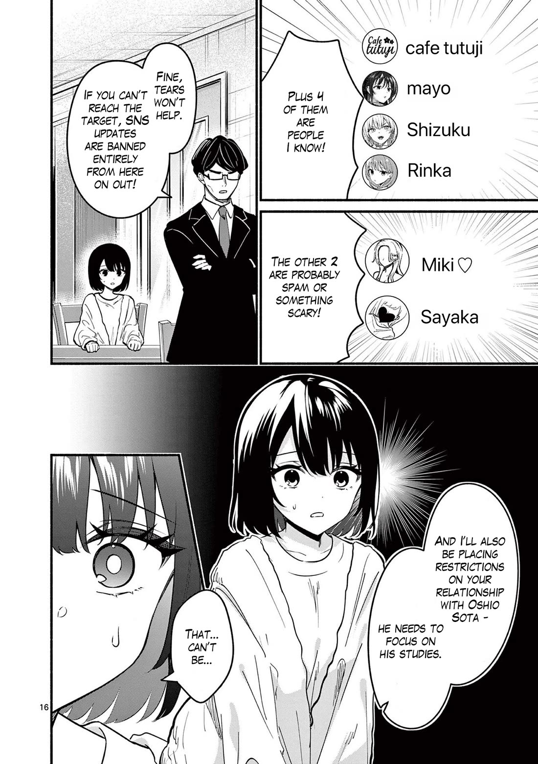 Shiotaiou no Sato-san ga Ore ni dake Amai Chapter 82 page 16 - Chapter 82