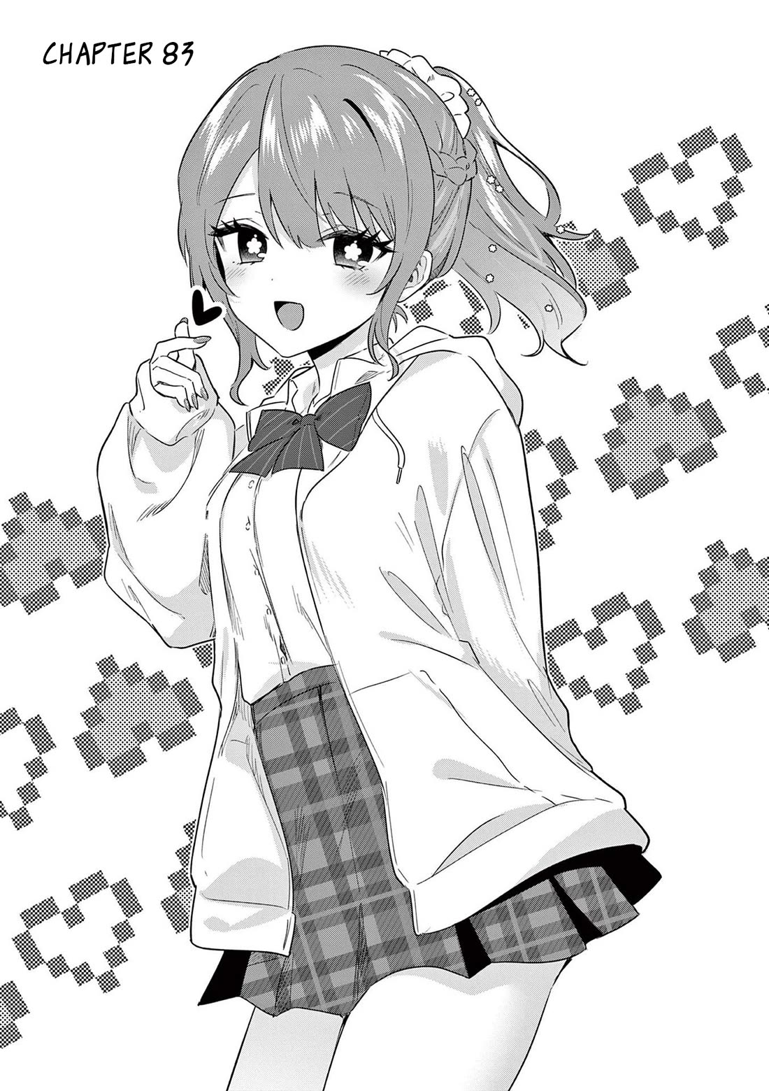 Shiotaiou no Sato-san ga Ore ni dake Amai Chapter 83 page 1 - Chapter 83