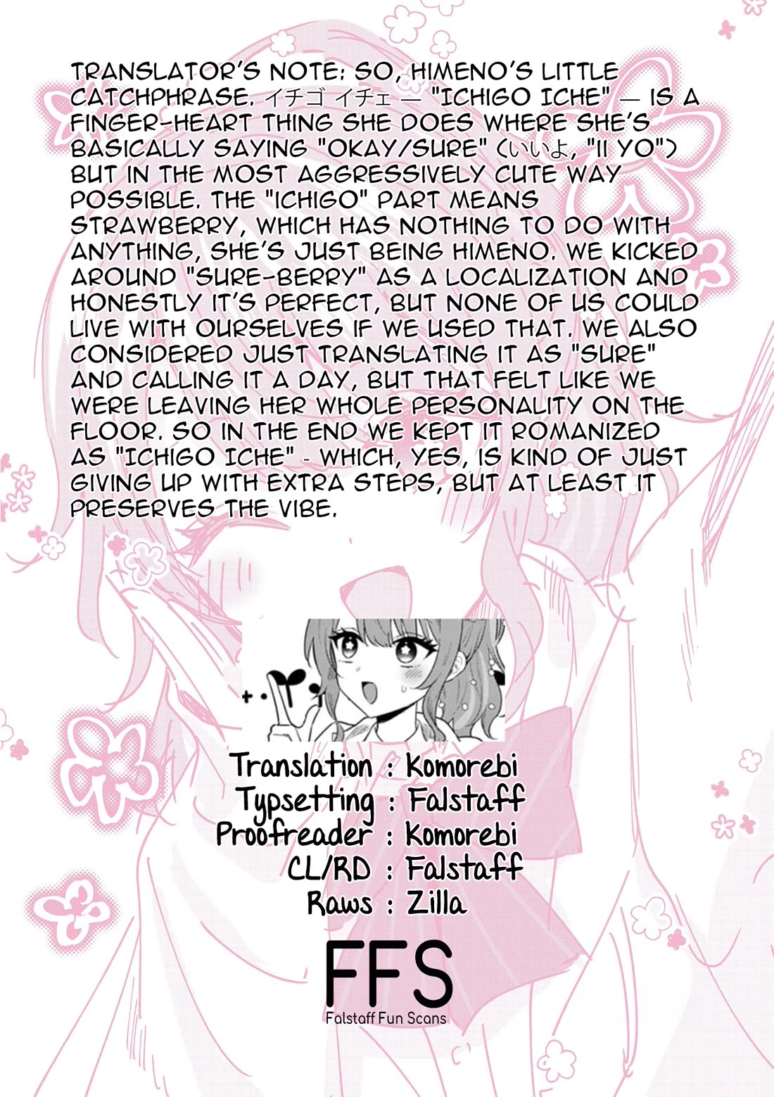 Shiotaiou no Sato-san ga Ore ni dake Amai Chapter 83 page 17 - Chapter 83