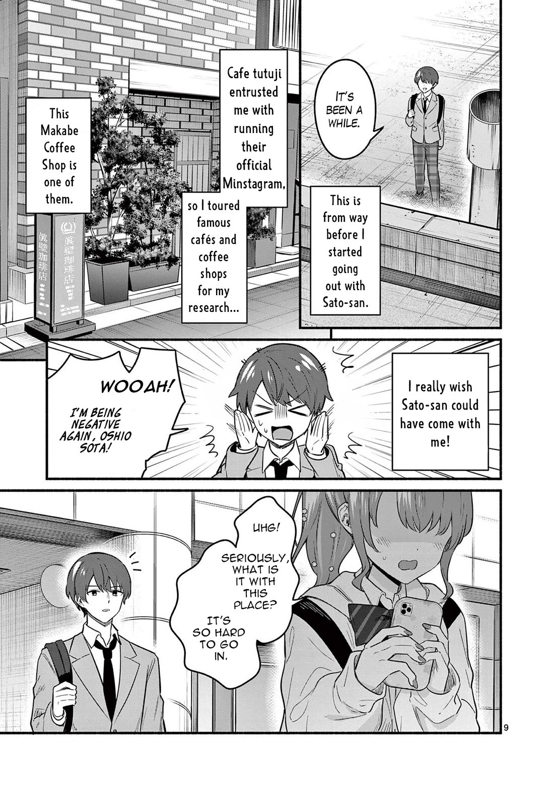 Shiotaiou no Sato-san ga Ore ni dake Amai Chapter 83 page 9 - Chapter 83