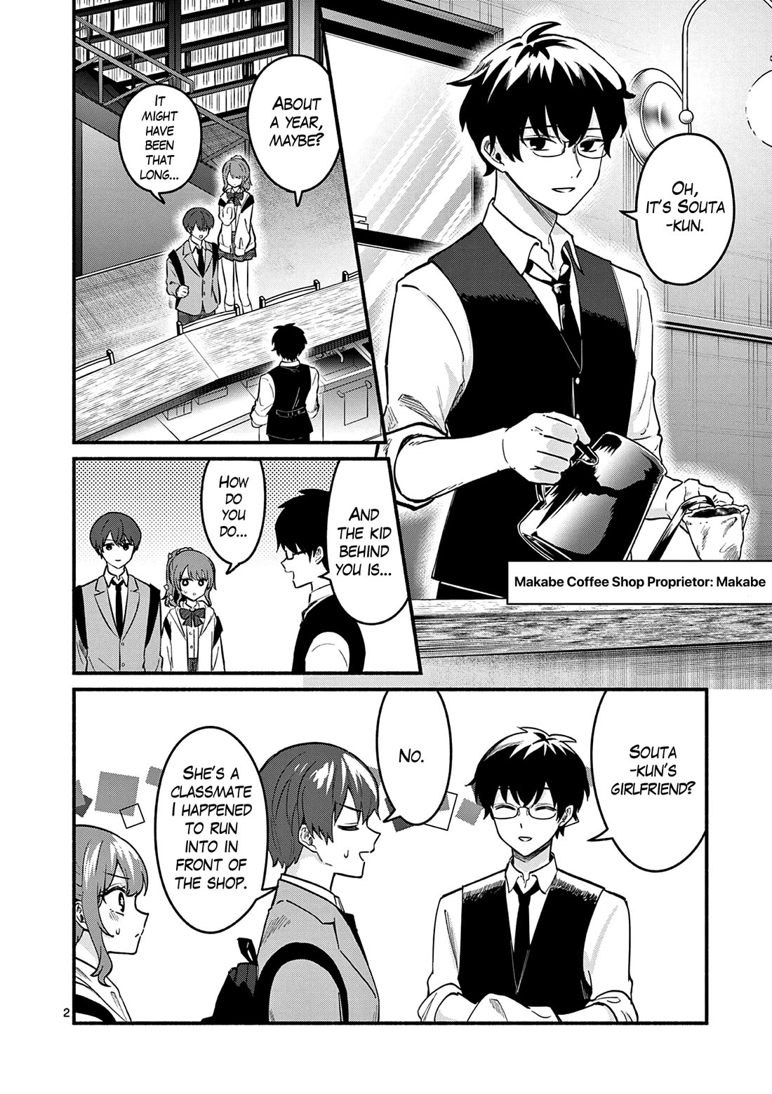 Shiotaiou no Sato-san ga Ore ni dake Amai Chapter 84 page 2 - Chapter 84