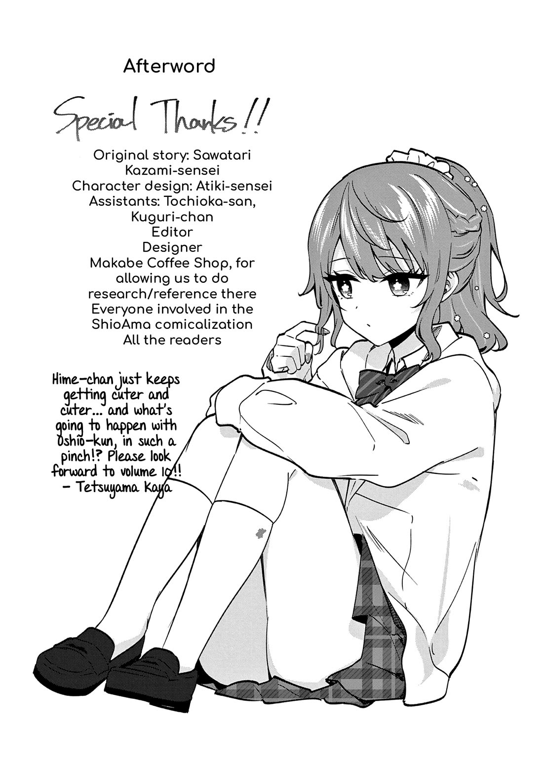 Shiotaiou no Sato-san ga Ore ni dake Amai Chapter 87.5 page 5 - Chapter 87.5