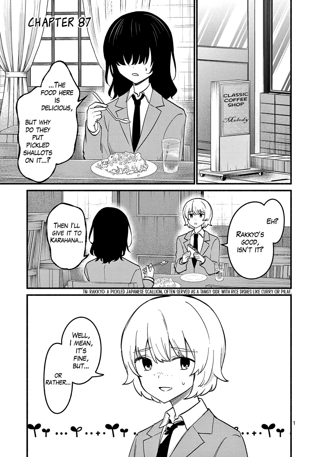 Shiotaiou no Sato-san ga Ore ni dake Amai Chapter 87 page 1 - Chapter 87